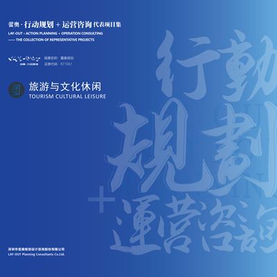 AG凯发K8国际,ag凯发官网,AG凯发官方网站与文化休闲